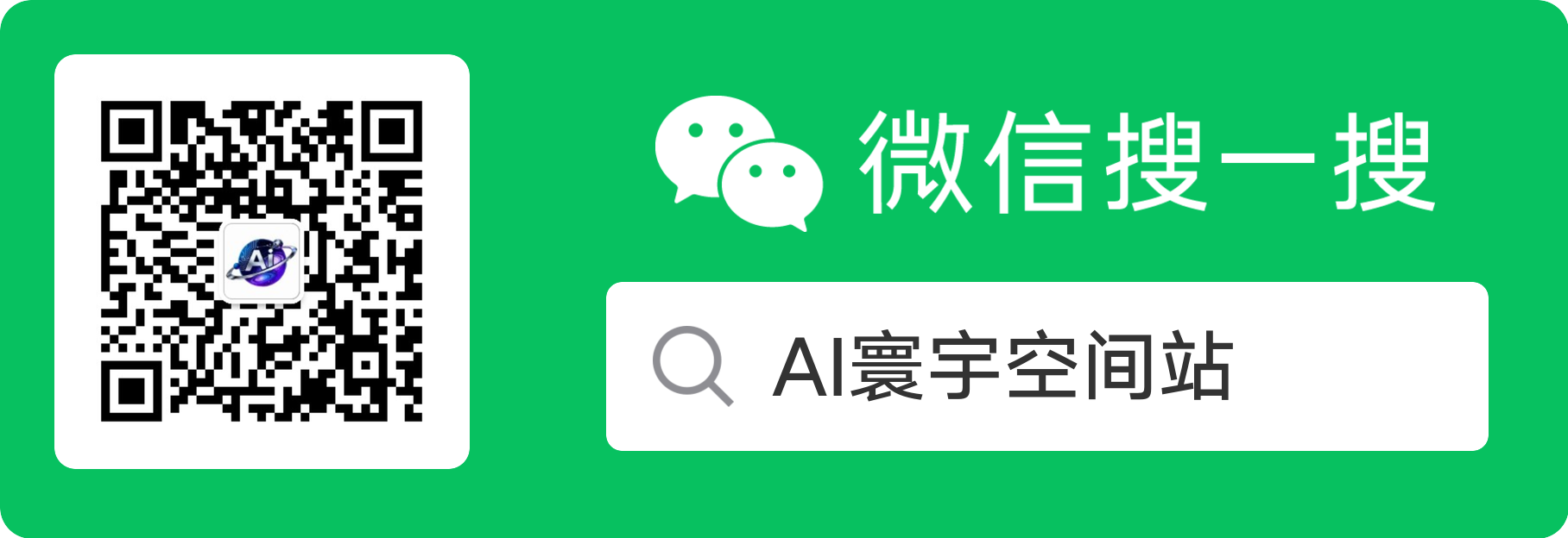 公众号